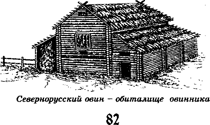 Тайны славянских богов. Мир древних славян магические обряды и ритуалы. Славянская мифология христианские праздники и обряды - img_17.png