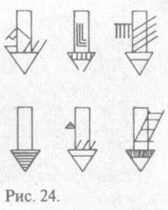 Сошедшие с небес и сотворившие людей - img_24.jpeg