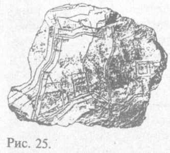 Сошедшие с небес и сотворившие людей - img_25.jpeg