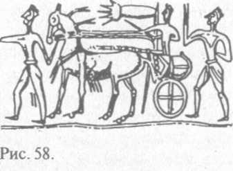 Сошедшие с небес и сотворившие людей - img_59.jpeg