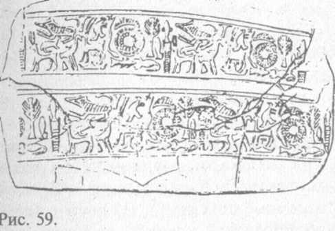 Сошедшие с небес и сотворившие людей - img_60.jpeg