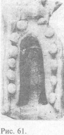 Сошедшие с небес и сотворившие людей - img_62.jpeg