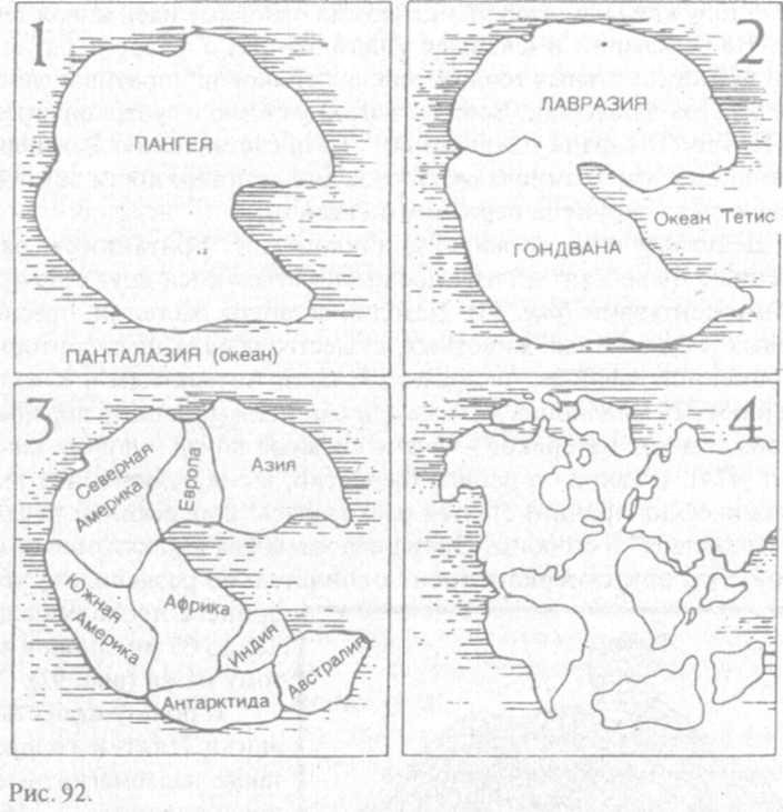 Сошедшие с небес и сотворившие людей - img_96.jpeg