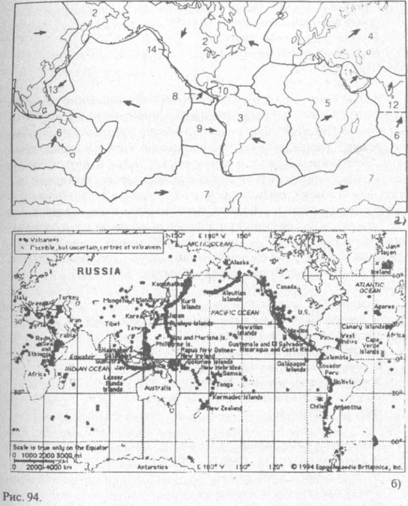 Сошедшие с небес и сотворившие людей - img_98.jpeg