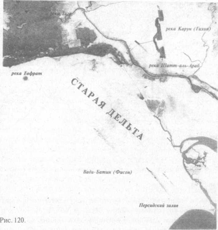 Сошедшие с небес и сотворившие людей - img_127.jpeg