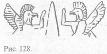 Сошедшие с небес и сотворившие людей - img_135.jpeg