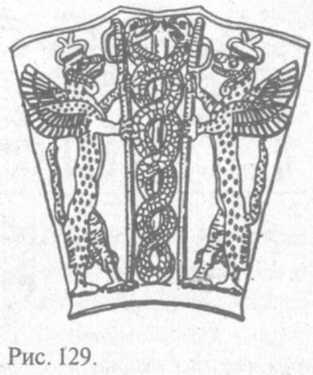 Сошедшие с небес и сотворившие людей - img_136.jpeg