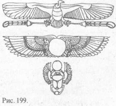 Сошедшие с небес и сотворившие людей - img_208.jpeg
