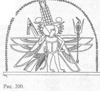 Сошедшие с небес и сотворившие людей - img_209.jpeg