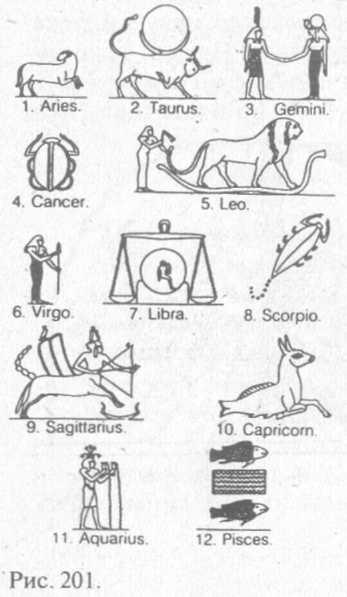 Сошедшие с небес и сотворившие людей - img_210.jpeg