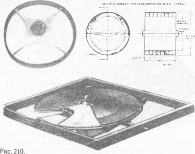 Сошедшие с небес и сотворившие людей - img_220.jpeg