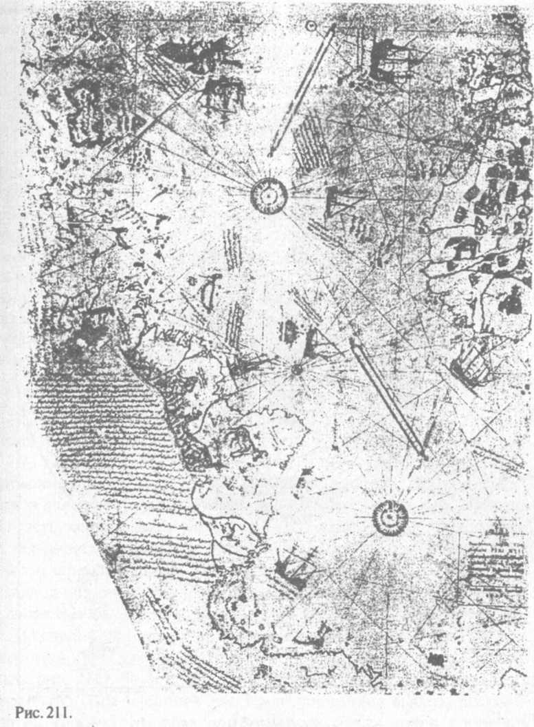 Сошедшие с небес и сотворившие людей - img_221.jpeg