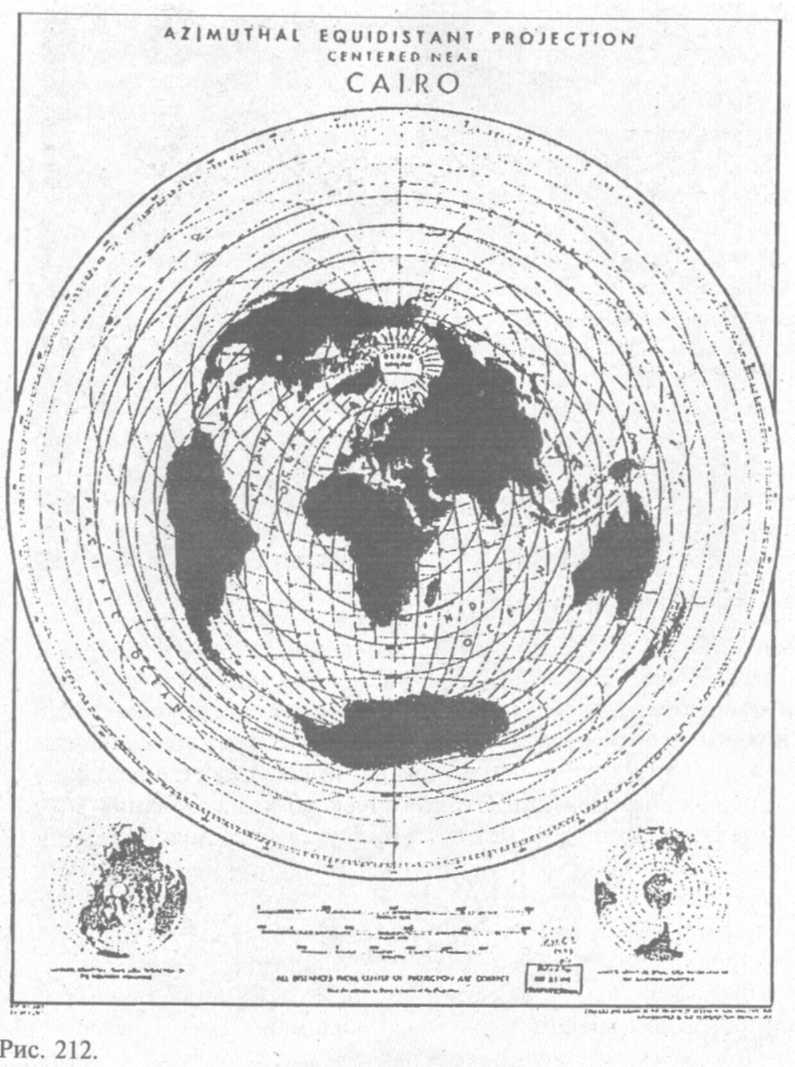 Сошедшие с небес и сотворившие людей - img_222.jpeg