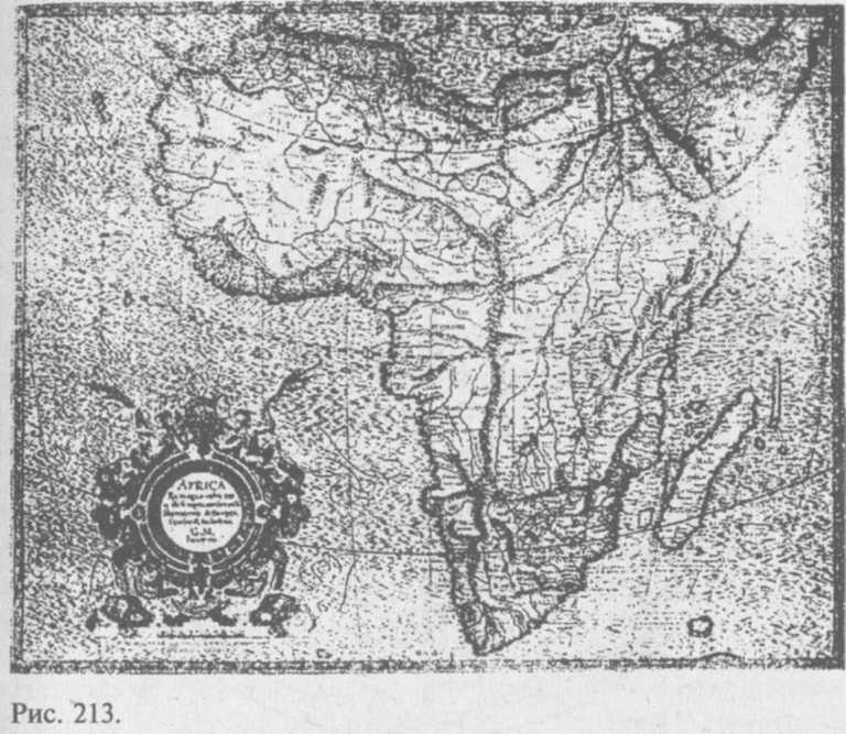 Сошедшие с небес и сотворившие людей - img_223.jpeg