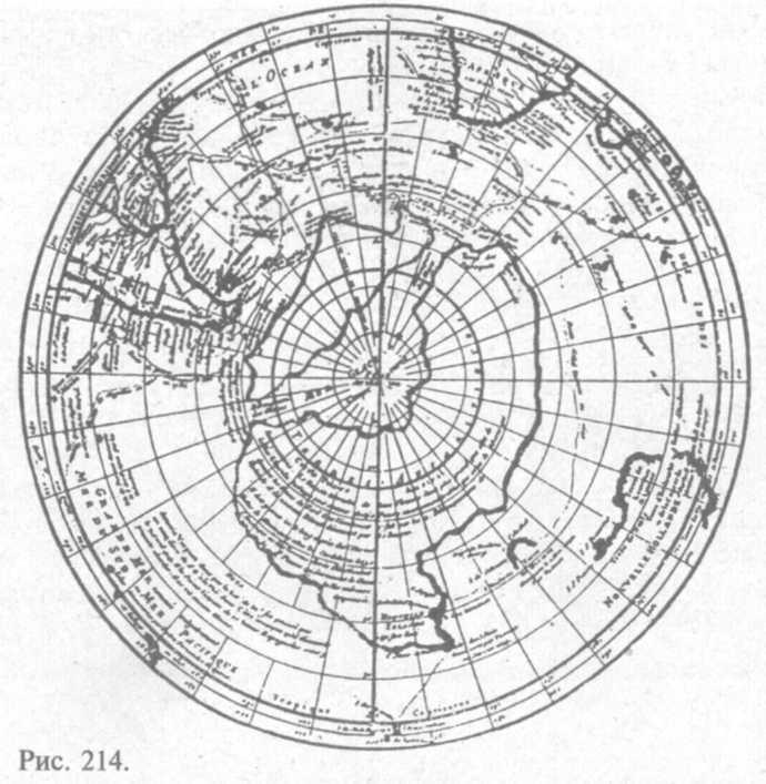 Сошедшие с небес и сотворившие людей - img_224.jpeg