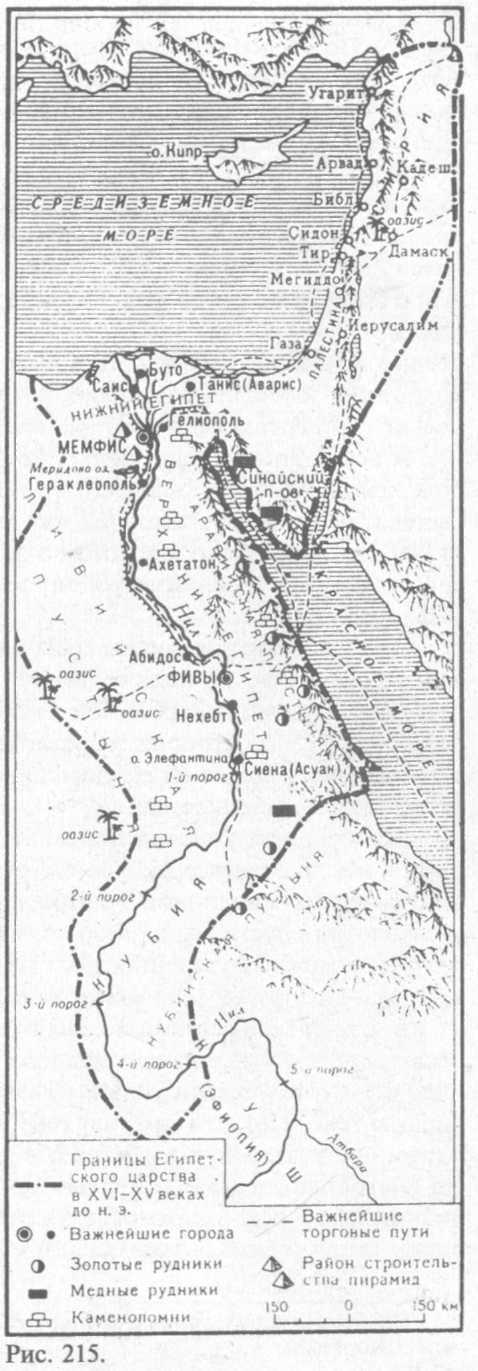 Сошедшие с небес и сотворившие людей - img_225.jpeg