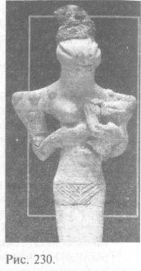 Сошедшие с небес и сотворившие людей - img_239.jpeg