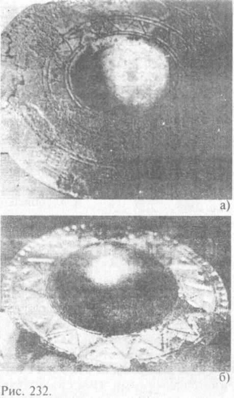 Сошедшие с небес и сотворившие людей - img_241.jpeg