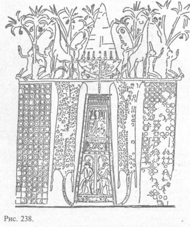 Сошедшие с небес и сотворившие людей - img_247.jpeg