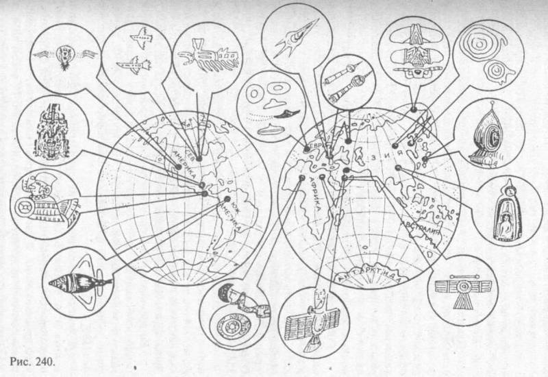 Сошедшие с небес и сотворившие людей - img_249.jpeg