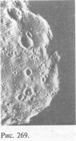 Сошедшие с небес и сотворившие людей - img_277.jpeg