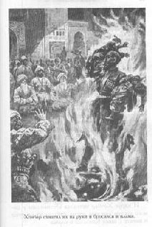 Том 10. Вечера княжны Джавахи. Записки маленькой гимназистки - pic_19.jpg