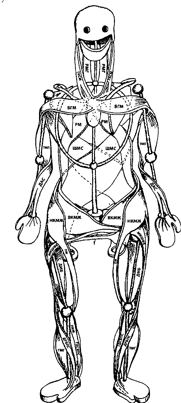 Искусство врачевания - i_003.png