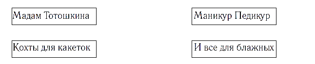 Юшка - i_002.png