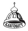 Письма Валаамского старца, схиигумена Иоанна - i_002.png