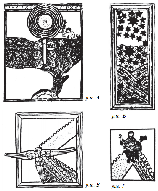 Человек, который принял жену за шляпу, и другие истории из врачебной практики - i_005.png