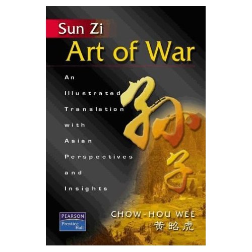 The Art of War (chinese) - pic_1.jpg