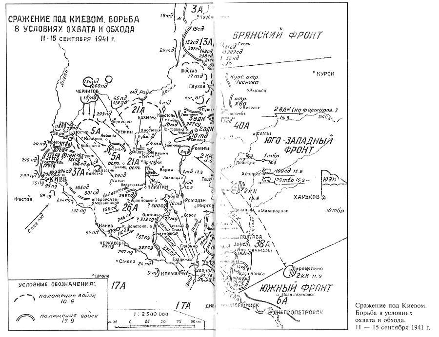 «Котлы» 41-го. История ВОВ, которую мы не знали - s04.png