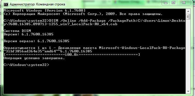 FAQ по Windows Seven. Полезные советы для Windows 7 от Nizaury v.2.02.1. - img_5.jpeg
