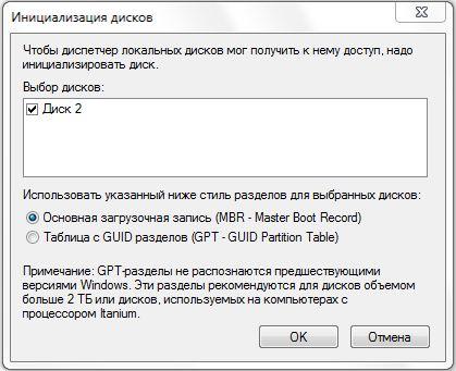 FAQ по Windows Seven. Полезные советы для Windows 7 от Nizaury v.2.02.1. - img_13.jpeg