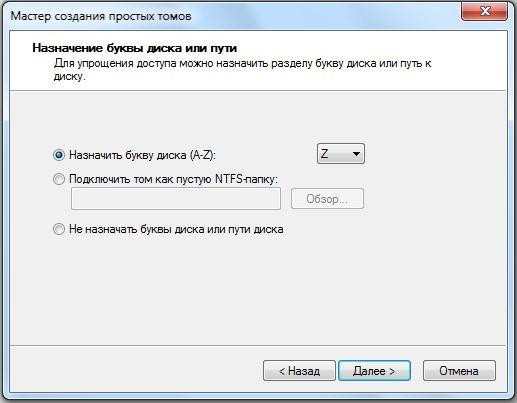 FAQ по Windows Seven. Полезные советы для Windows 7 от Nizaury v.2.02.1. - img_16.jpeg