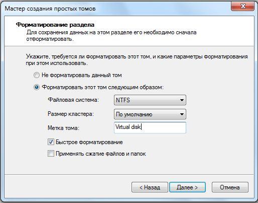 FAQ по Windows Seven. Полезные советы для Windows 7 от Nizaury v.2.02.1. - img_17.jpeg