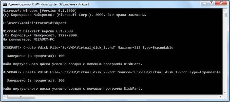 FAQ по Windows Seven. Полезные советы для Windows 7 от Nizaury v.2.02.1. - img_23.jpeg