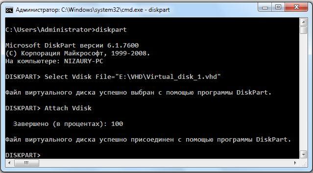 FAQ по Windows Seven. Полезные советы для Windows 7 от Nizaury v.2.02.1. - img_24.jpeg