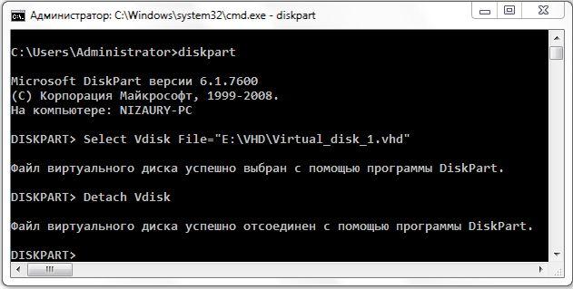 FAQ по Windows Seven. Полезные советы для Windows 7 от Nizaury v.2.02.1. - img_25.jpeg