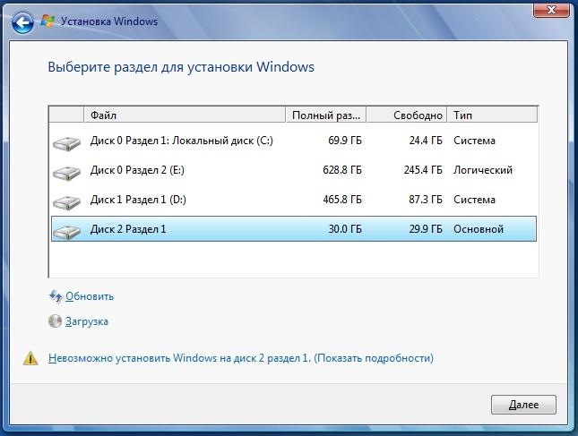 FAQ по Windows Seven. Полезные советы для Windows 7 от Nizaury v.2.02.1. - img_34.jpeg