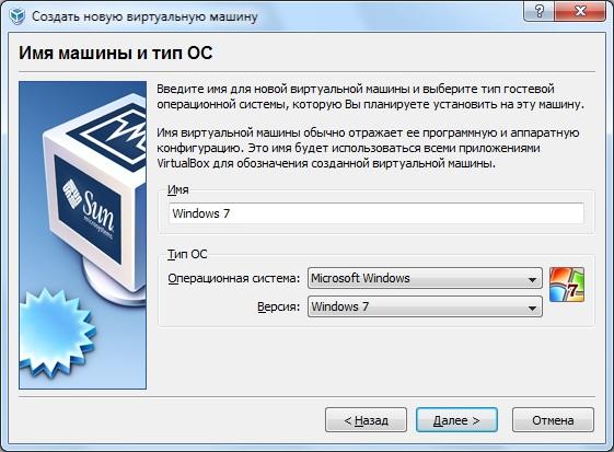 FAQ по Windows Seven. Полезные советы для Windows 7 от Nizaury v.2.02.1. - img_36.jpeg