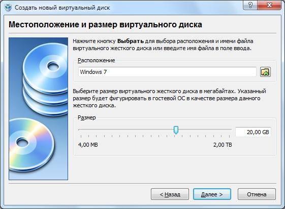 FAQ по Windows Seven. Полезные советы для Windows 7 от Nizaury v.2.02.1. - img_39.jpeg