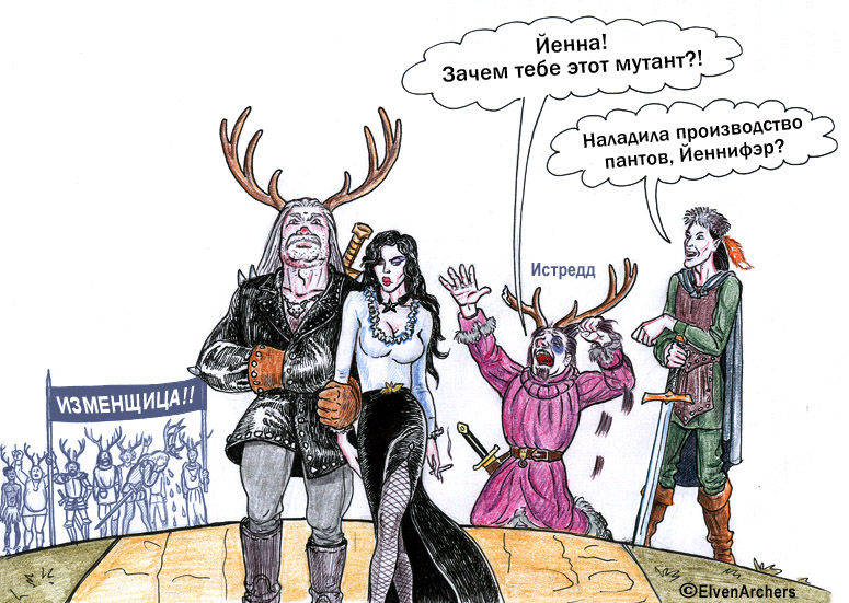 Ведьмак (пародия) - _09yennifer_geralt.jpg