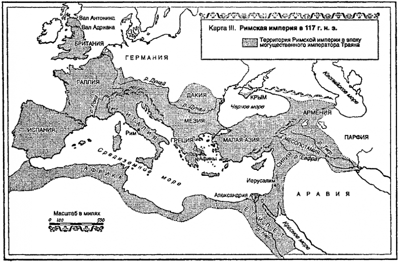 Римская империя. Величие и падение Вечного города - i_024.png