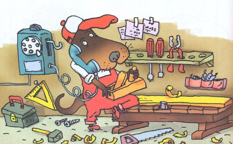 Самсон и Роберто. Неожиданное наследство - w044.jpg