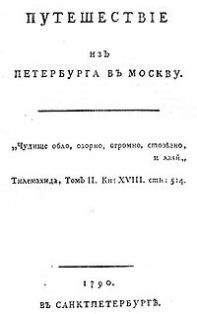 Братья. История масонства в России - _07.04min.jpg