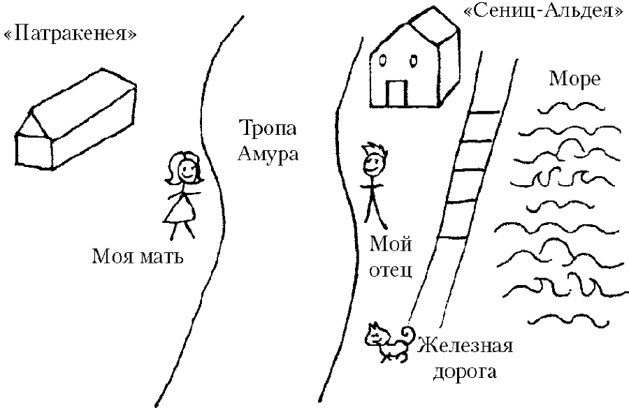 Французский роман - img_0.png_0.png