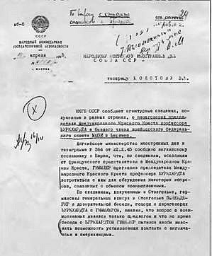 Человек за спиной Гитлера - img69A1.png