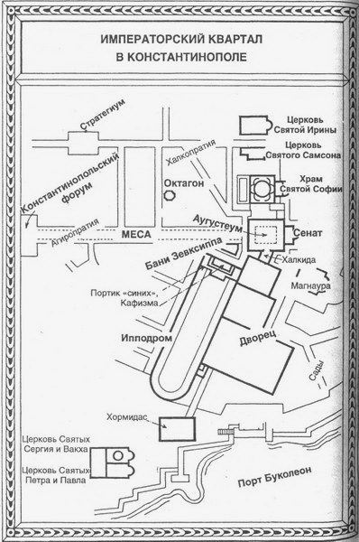 Юстиниан. Великий законодатель - map3.jpg