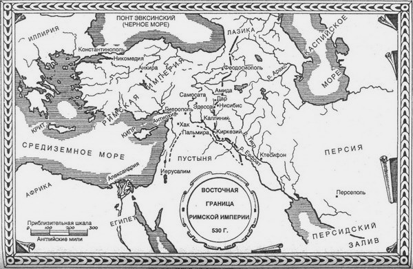 Юстиниан. Великий законодатель - map6.jpg